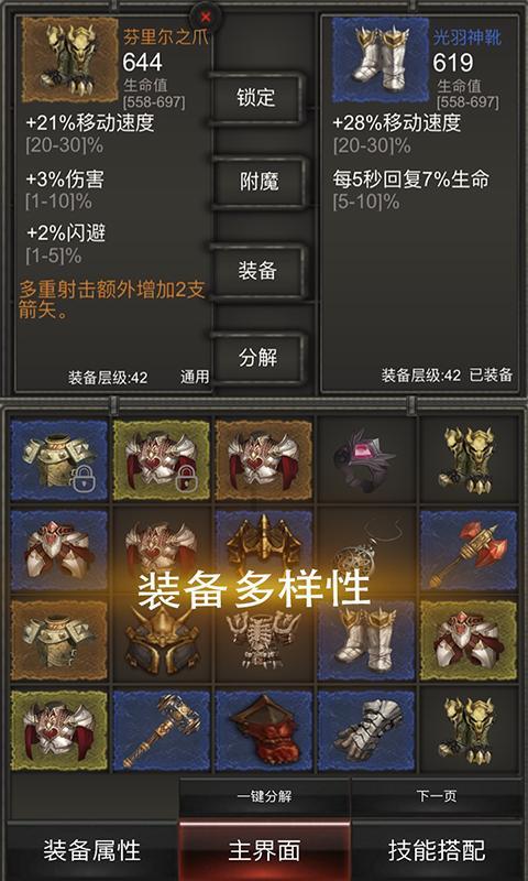 石河子市人民医院女性盆底诊疗中心成立