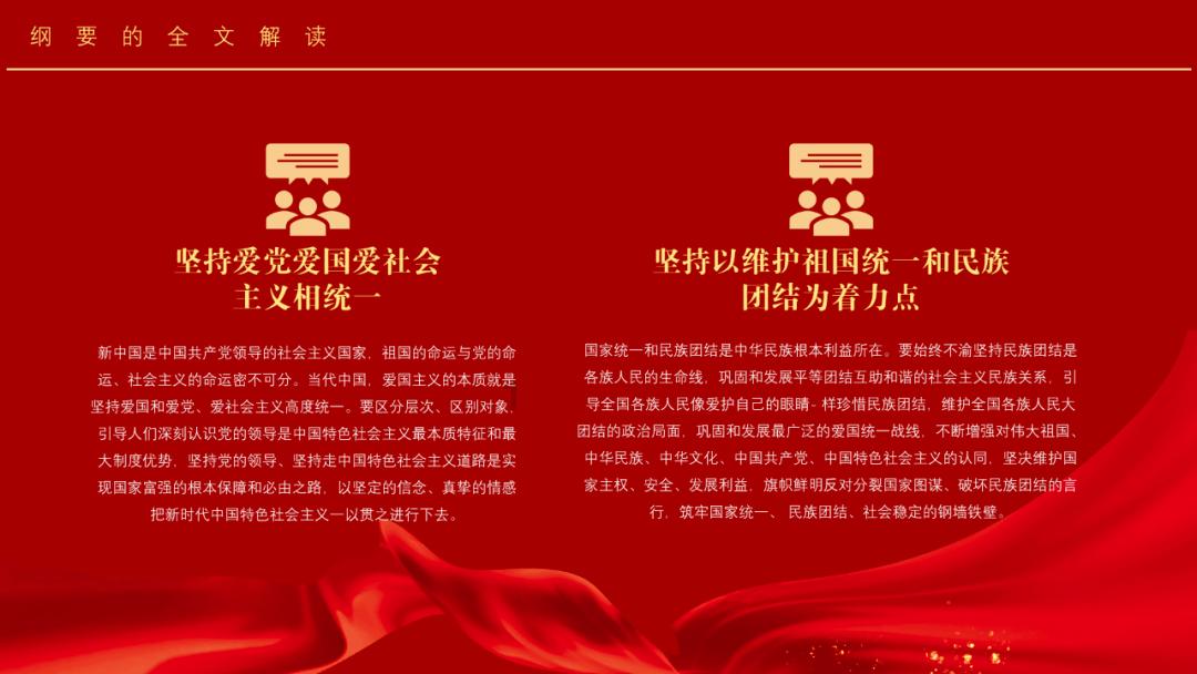疯狂的聚会