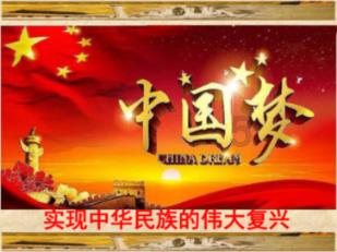 神奇小子龙之陷阱