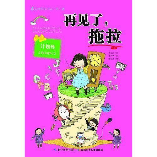主公莫慌